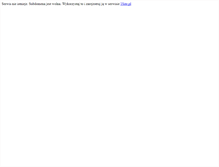 Tablet Screenshot of genbo-wilkonski.1site.pl